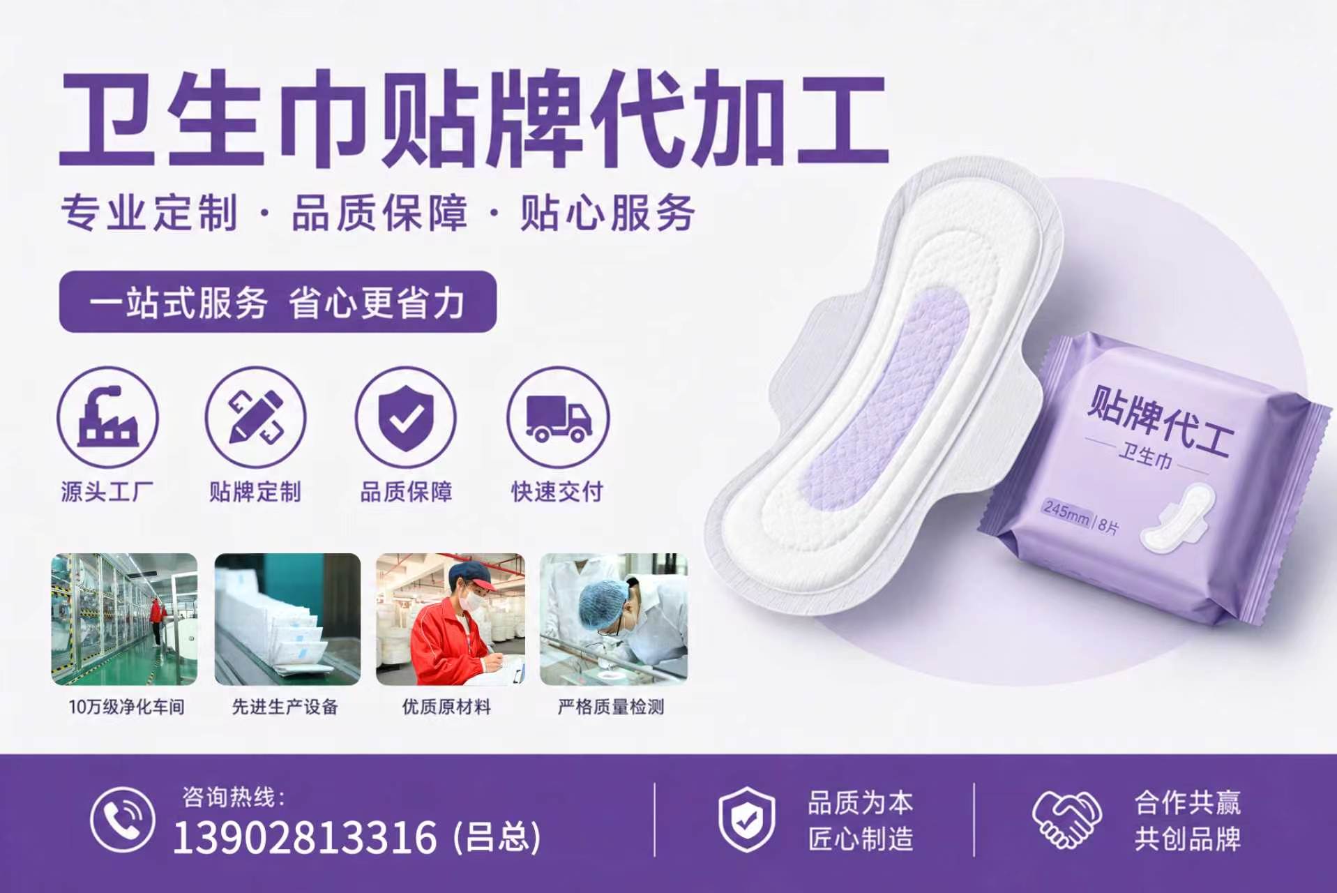 嘉博中山线上分站